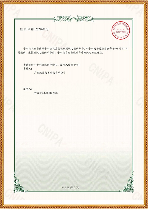 HY-13.2.2.jpg